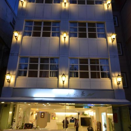 中正 美丽亚山庄酒店 外观 照片